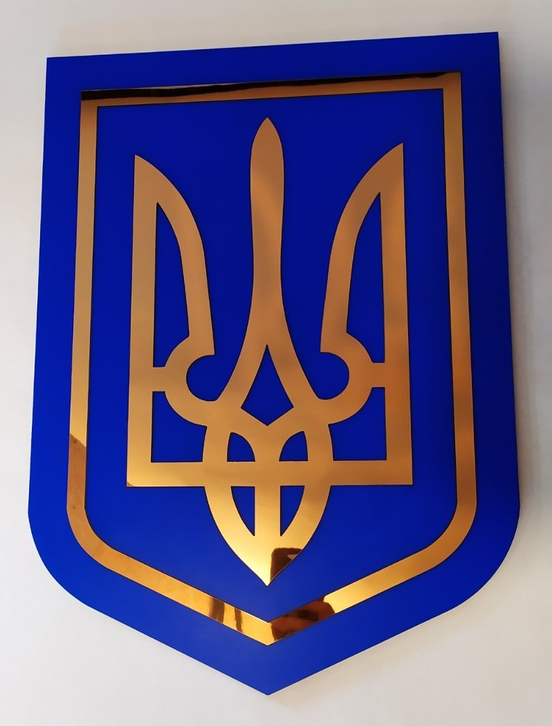 Тризуб, Герб України на стіну від виробника Time Decor - Фото 1