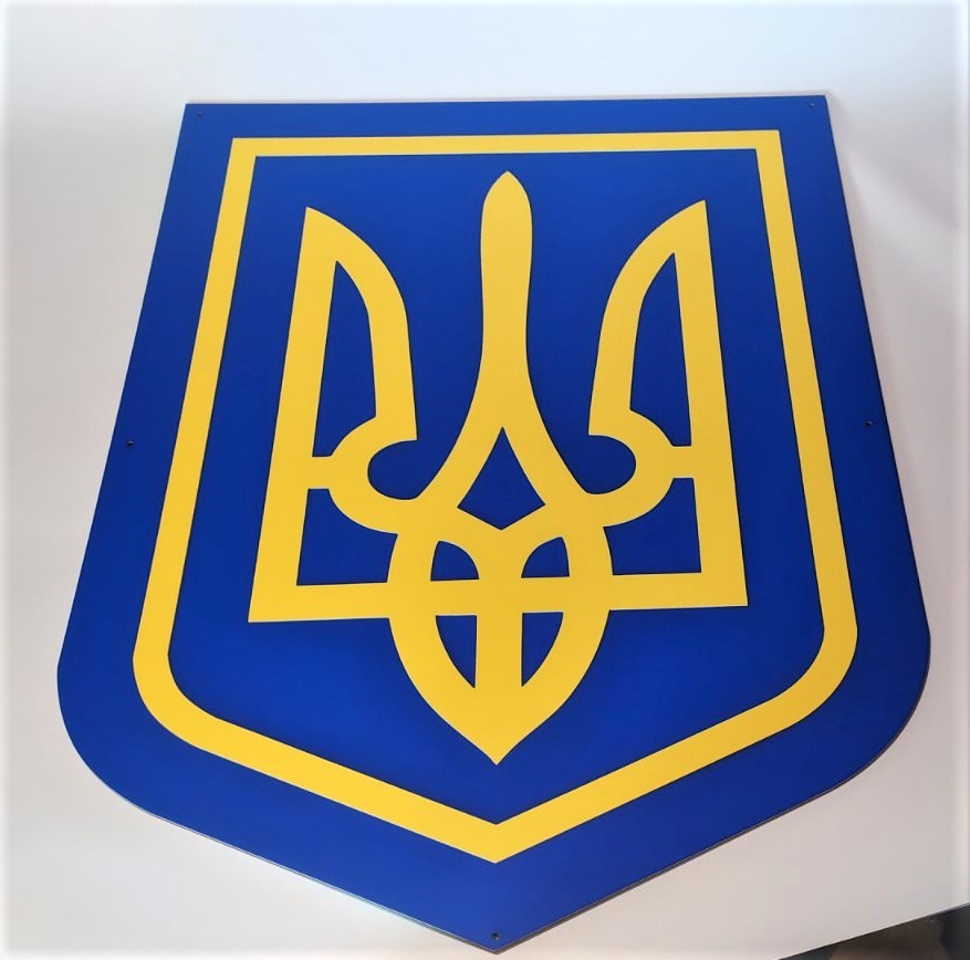 Тризуб, Герб України на стіну від виробника Time Decor - Фото 7