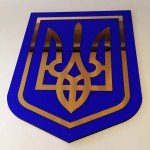 Тризуб, Герб України на стіну від виробника Time Decor - Фото 2