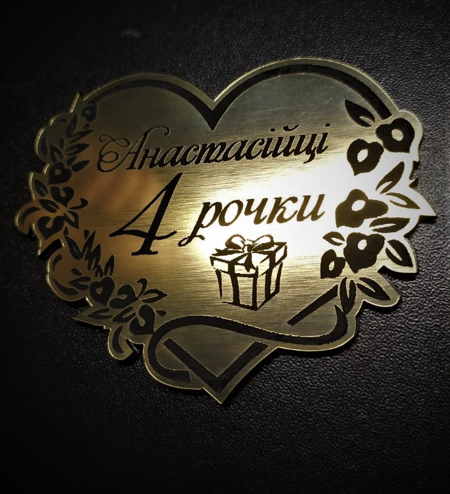 Виготовлення табличок, магнітів, бейджів, подяк, медалів, нагород, бірок, вивісок. - Фото 17
