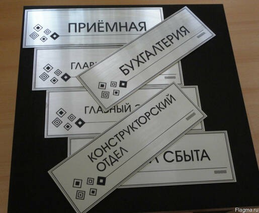 Виготовлення табличок, магнітів, бейджів, подяк, медалів, нагород, бірок, вивісок. - Фото 8
