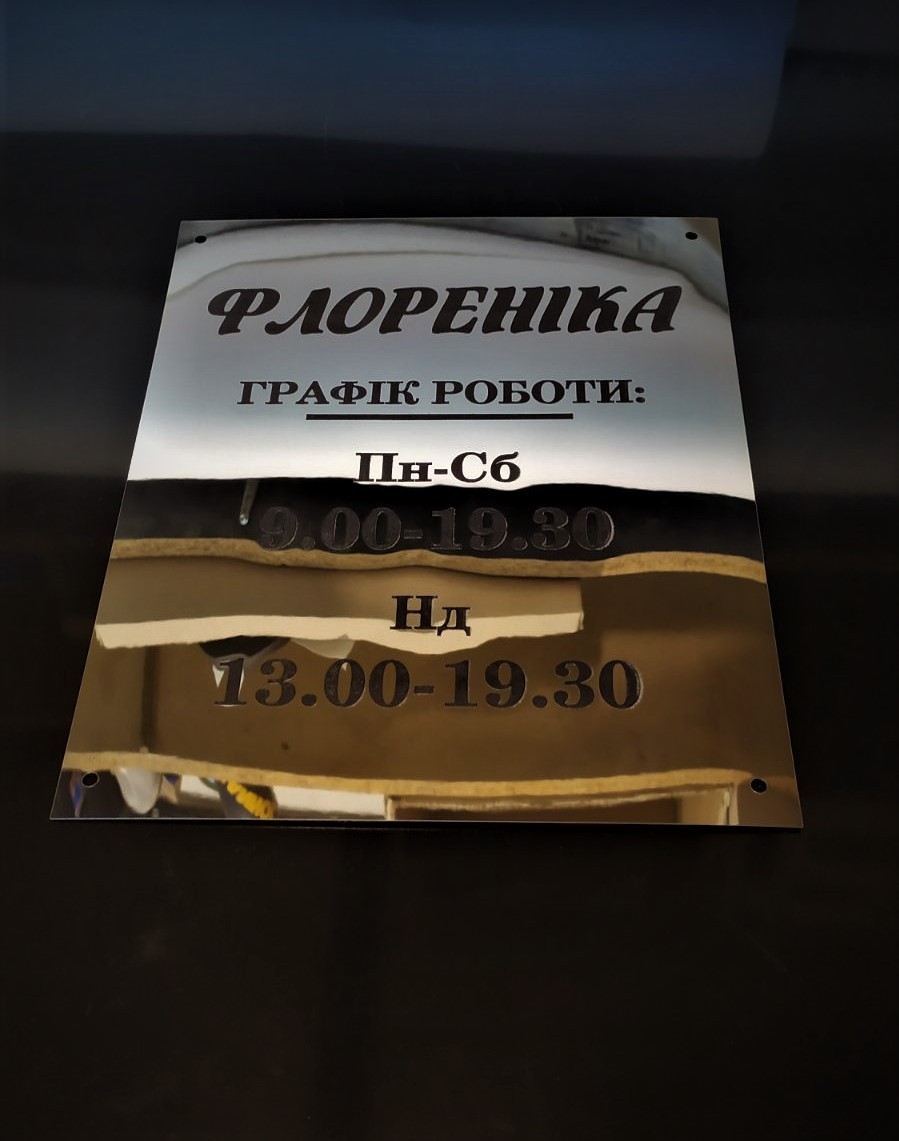 Виготовлення табличок, магнітів, бейджів, подяк, медалів, нагород, бірок, вивісок. - Фото 10