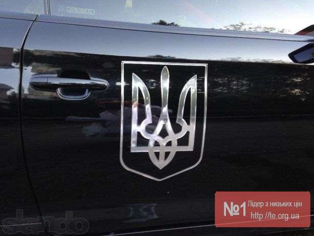 Дзеркальний Тризуб Герб України на автомобіль - наклейка, пластик - Фото 1