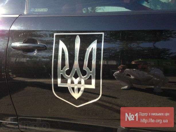 Дзеркальний Тризуб Герб України на автомобіль - наклейка, пластик - Фото 2