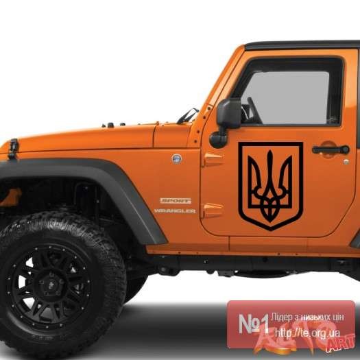 Дзеркальний Тризуб Герб України на автомобіль - наклейка, пластик - Фото 5