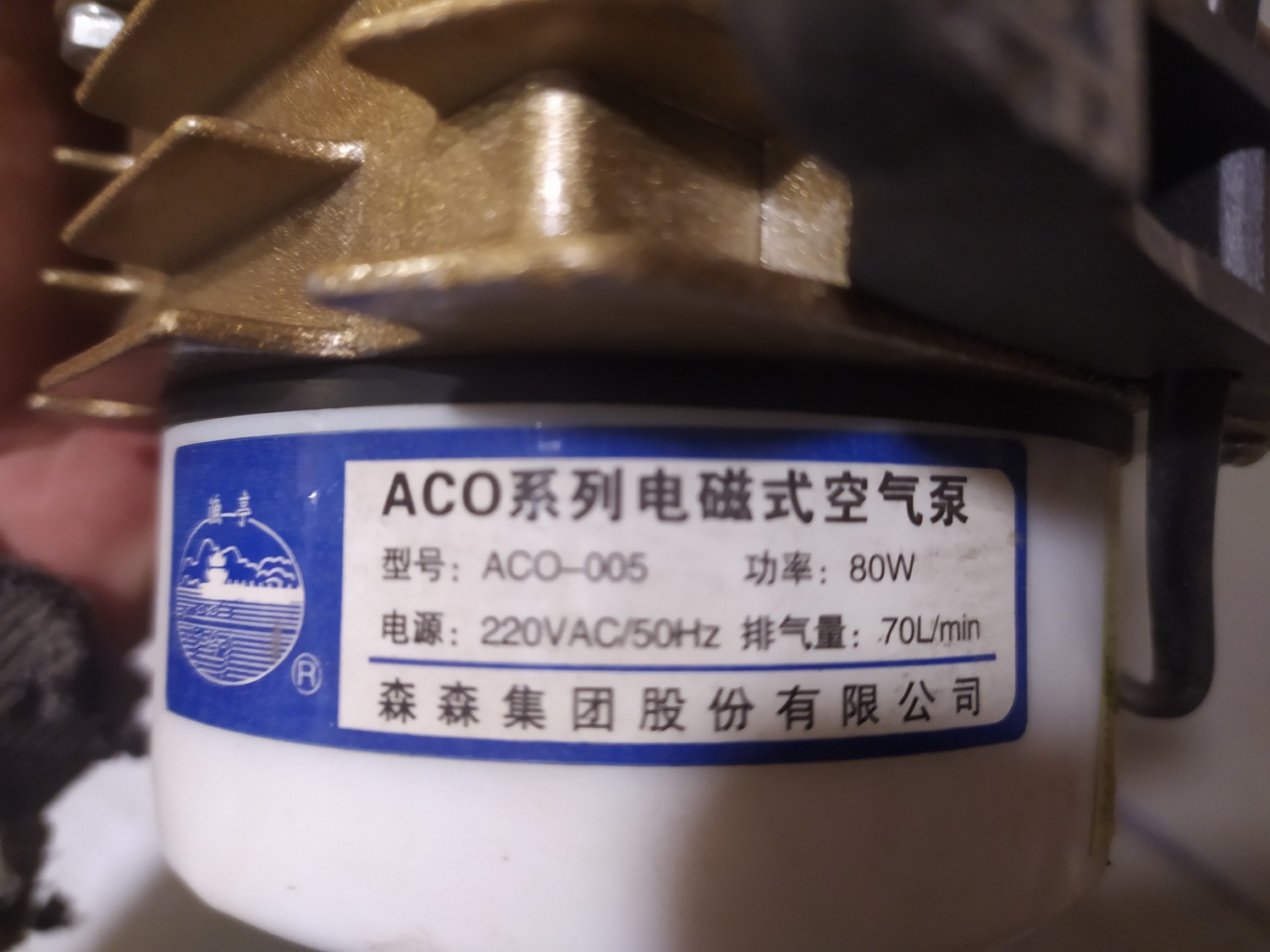 Компресор SunSun ACO-005 70 л/м 80W 220V аератор для ставка УЗВ септика - Фото 4