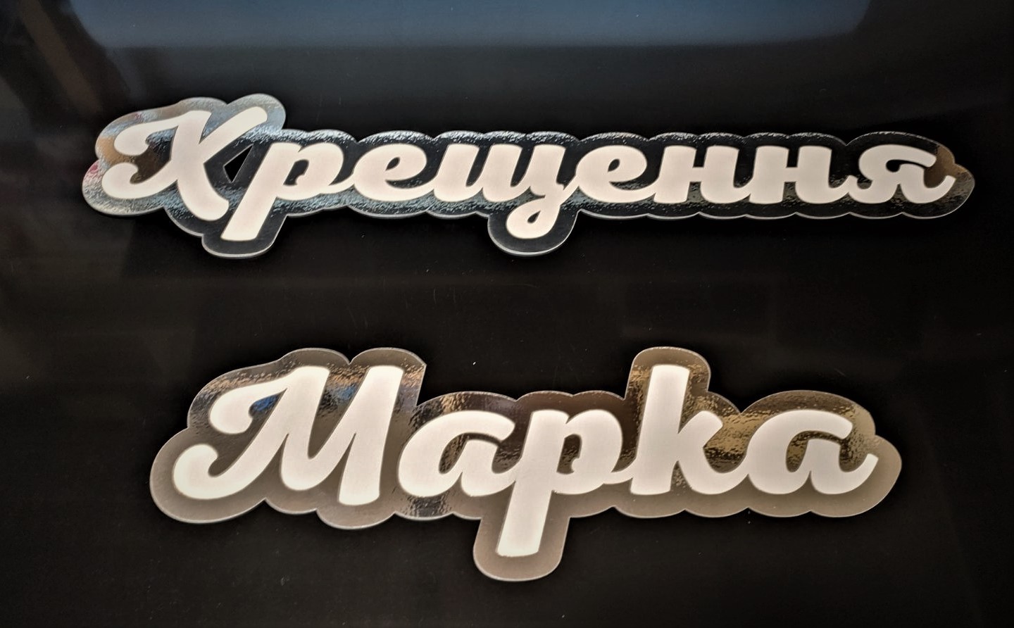 Таїнство Хрещення для фотозони - Фото 18