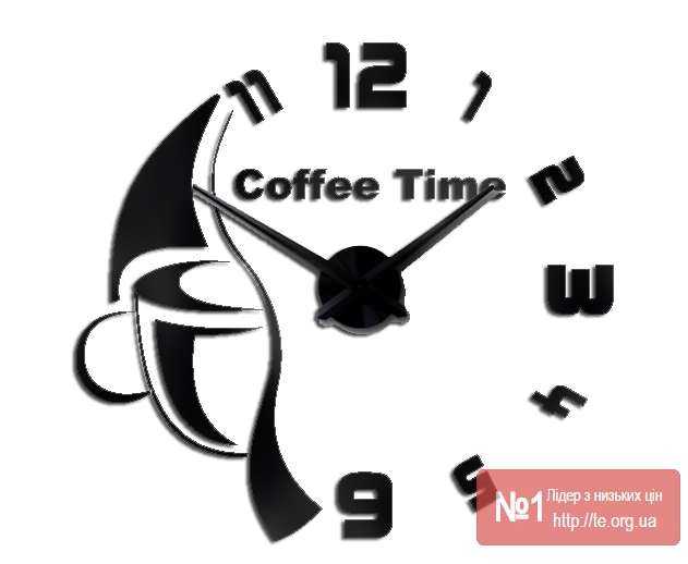 3D годинник для кухні Coffe Time - дзеркальні та матові кольори. Різні розміри - Фото 7