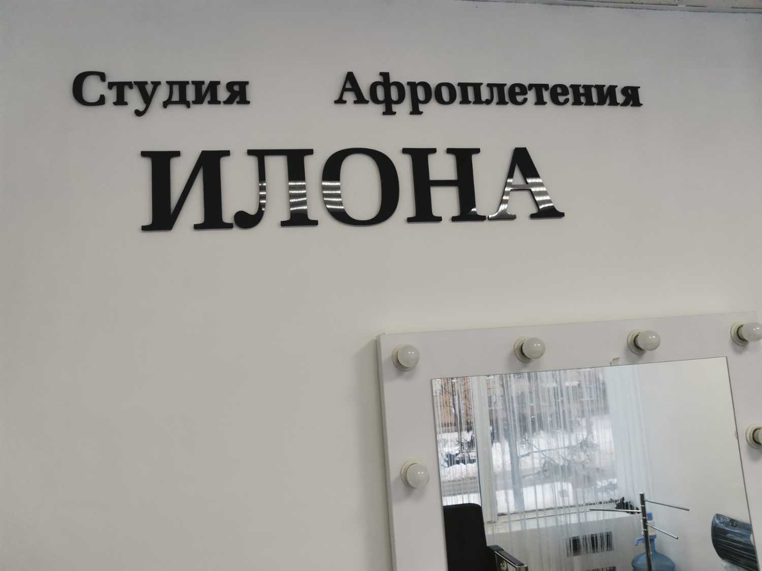 3D логотипи, букви, написи, цифри для реклами, декору фотозони - Фото 3