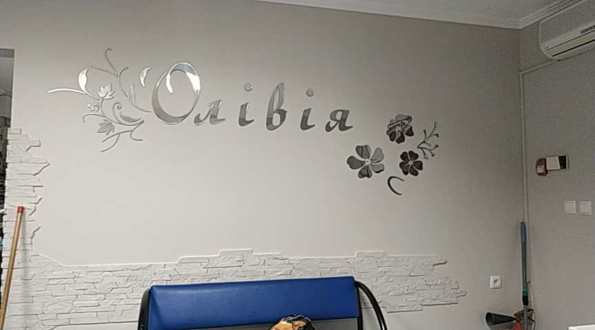 3D логотипи, букви, написи, цифри для реклами, декору фотозони - Фото 8