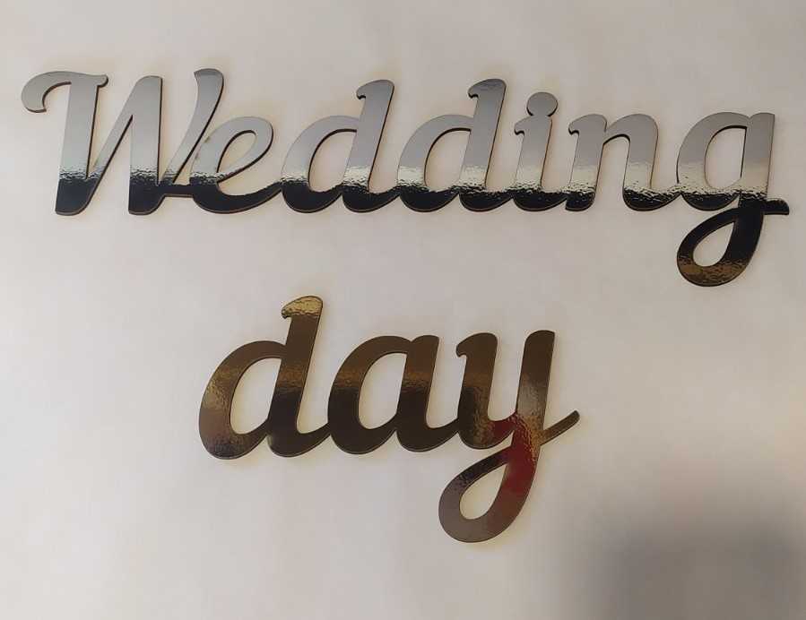 Wedding Day для фотозони, банеру на весілля - різні розміри та кольори - Фото 5