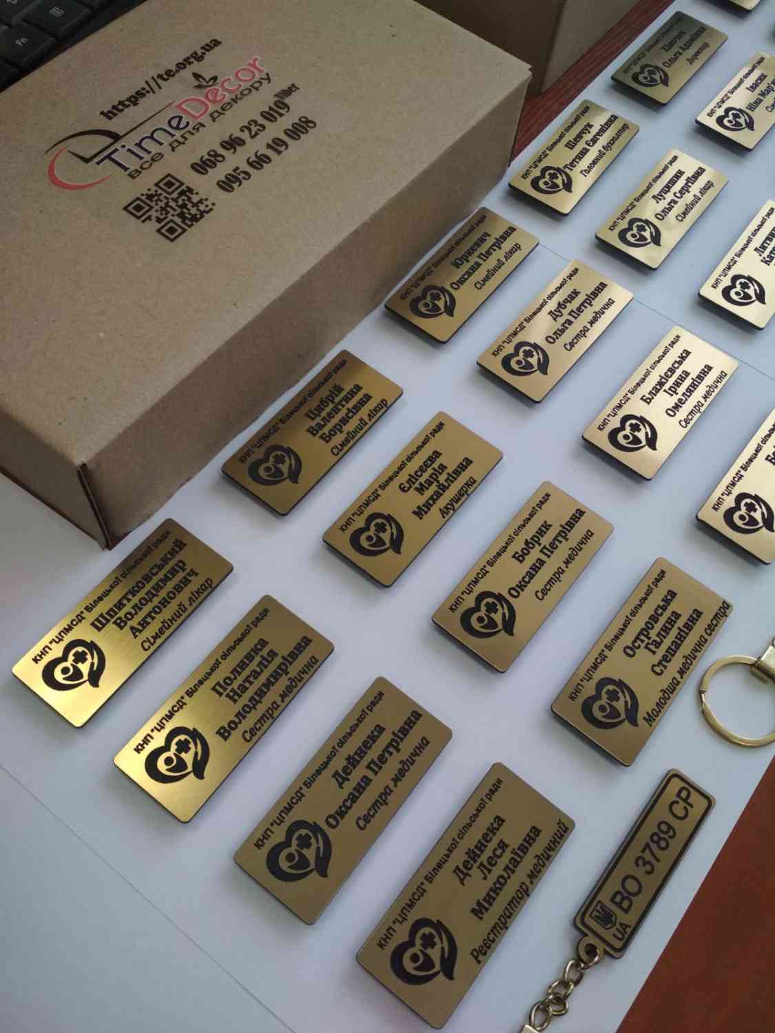 Бейджики для медичних працівників, Медичні бейджі на магнітах - Фото 1