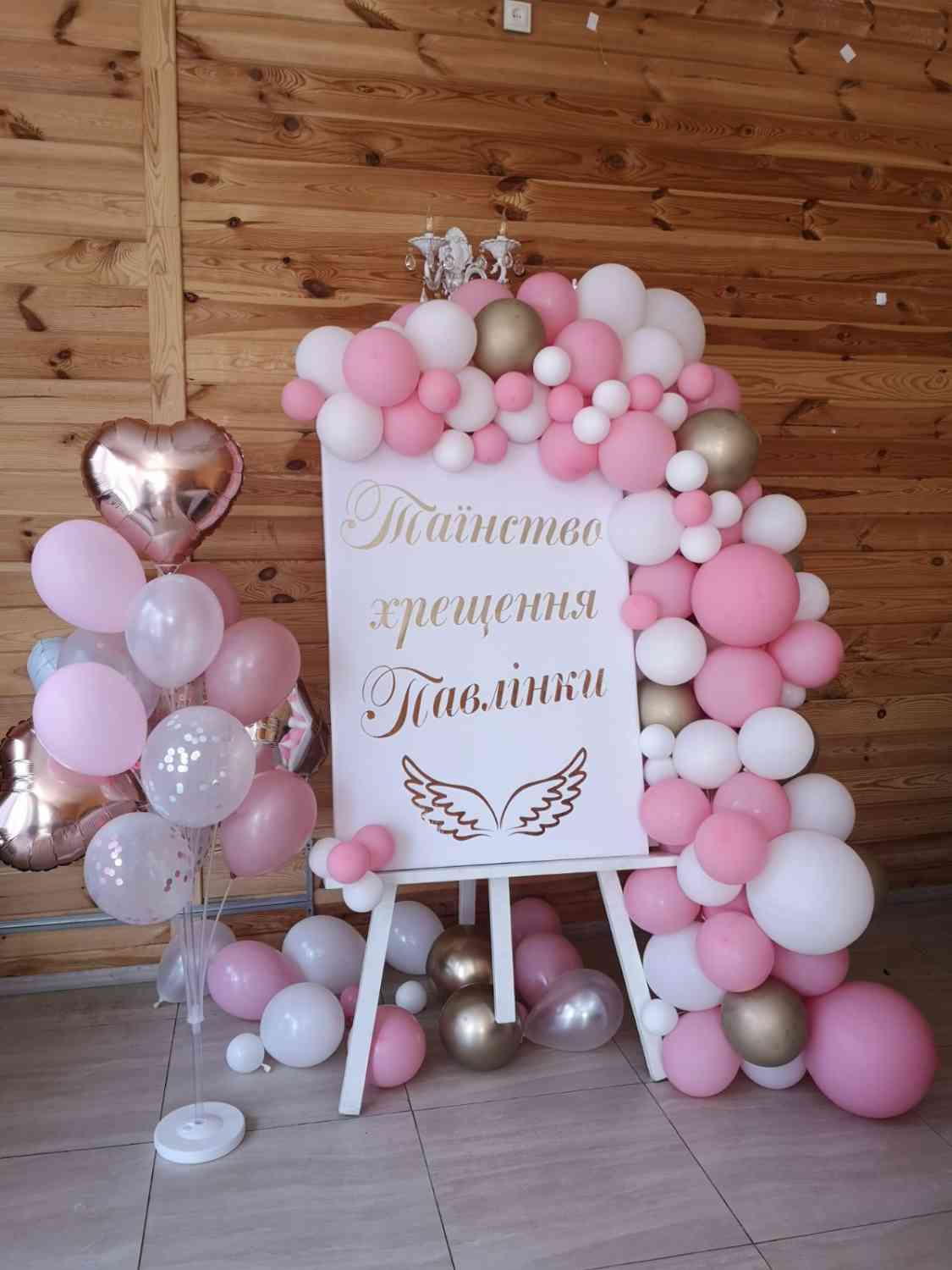 Коло, круг для фотозони, мольберту + святковий напис - Фото 12