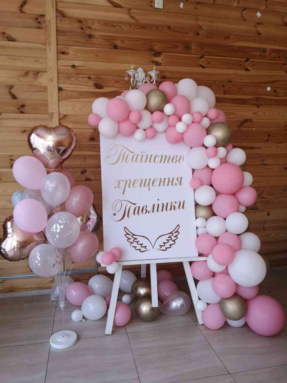 Коло, круг для фотозони, мольберту + святковий напис - Фото 13