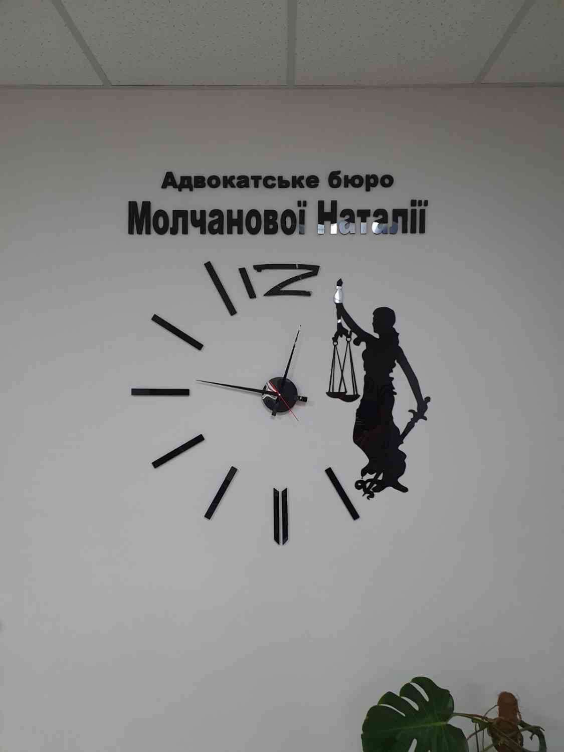 3D годинник Феміда - Правосуддя з індивідуальним текстом. Великий вибір кольорів та розмірів. - Фото 1