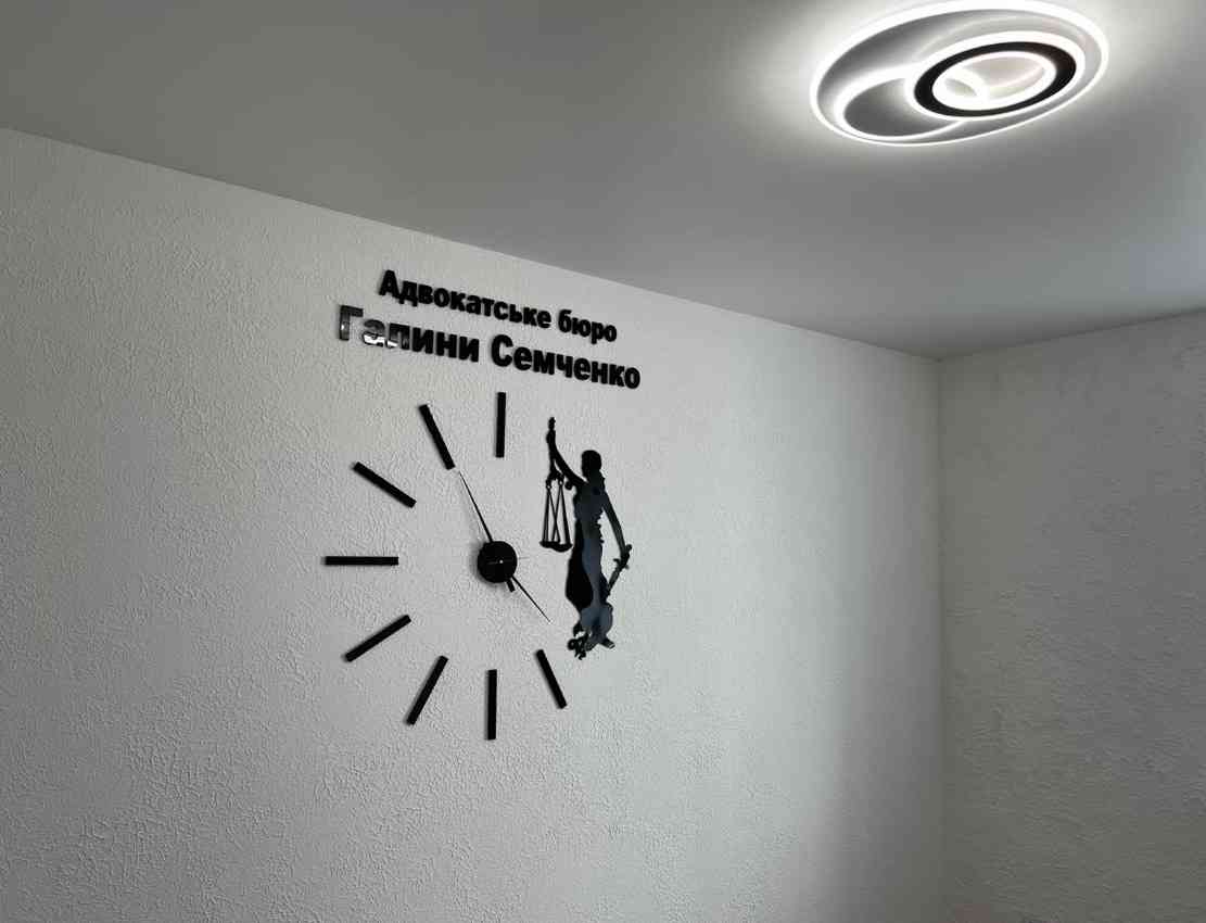 3D годинник Феміда - Правосуддя з індивідуальним текстом. Великий вибір кольорів та розмірів. - Фото 2