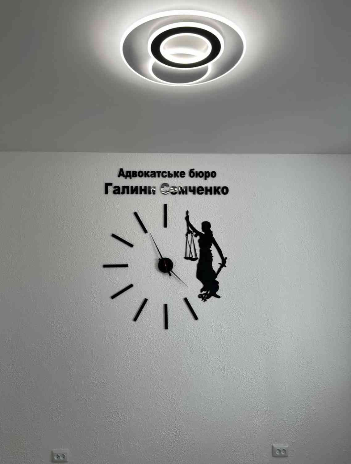 3D годинник Феміда - Правосуддя з індивідуальним текстом. Великий вибір кольорів та розмірів. - Фото 3