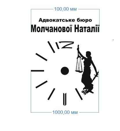 3D годинник Феміда - Правосуддя з індивідуальним текстом. Великий вибір кольорів та розмірів. - Фото 4