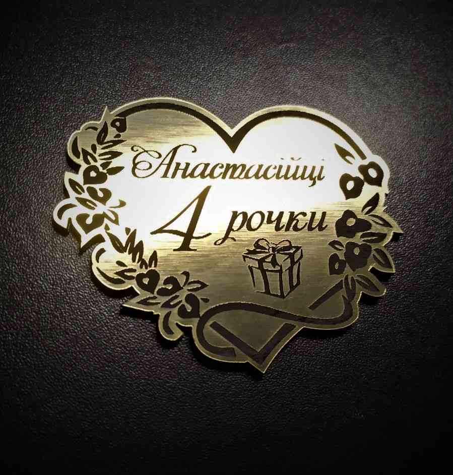 Сувенірні магніти - індивідуальні написи та дизайн - Фото 1