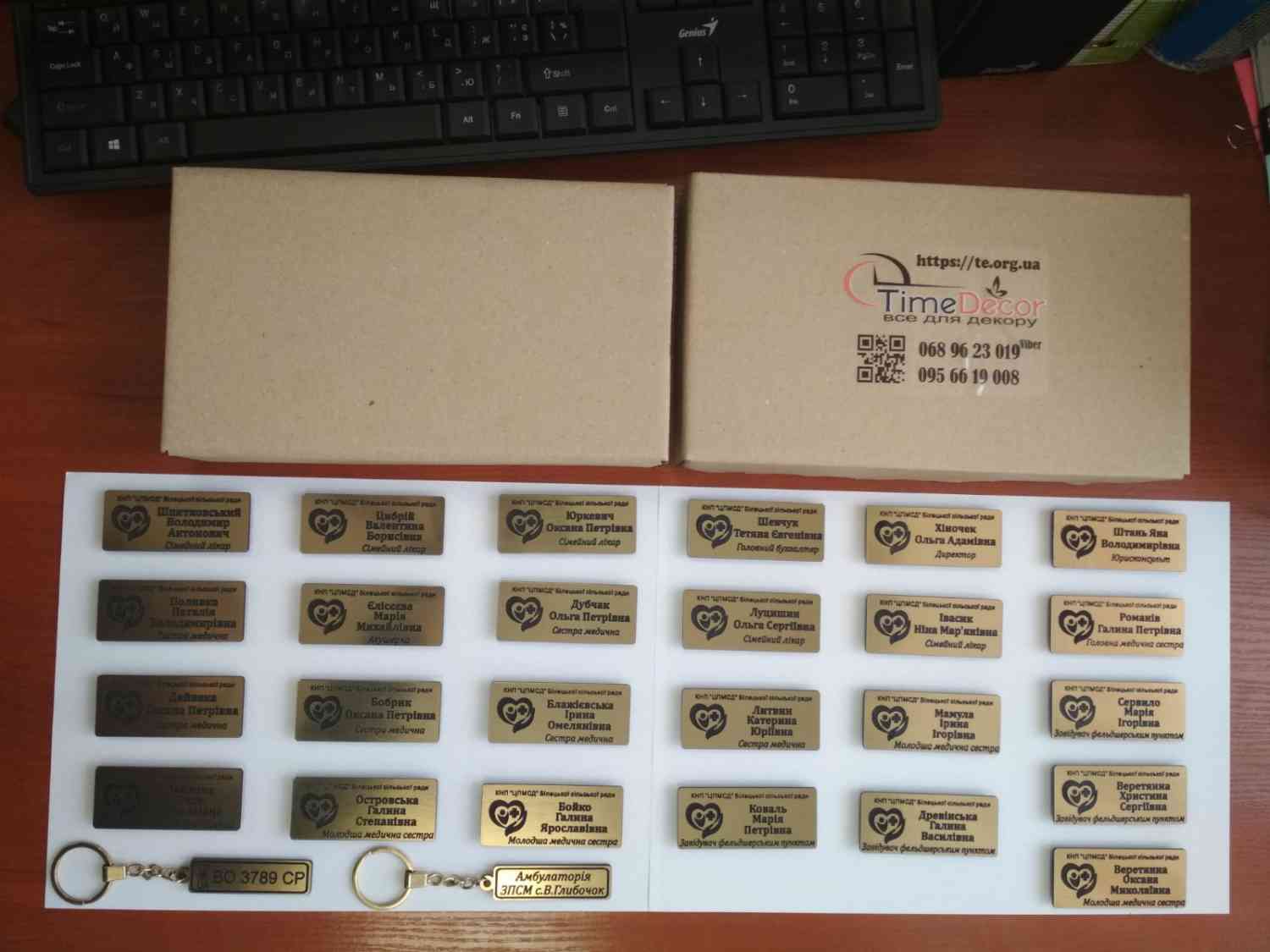 Брелок з логотипом, індивідуальним текстом - різні розміри та кольори - Фото 8