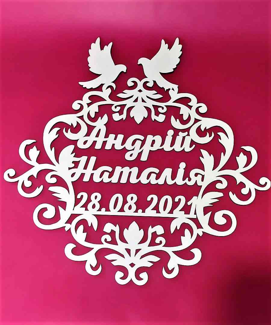 Монограма з ініціалами та голубами на весілля - Фото 4