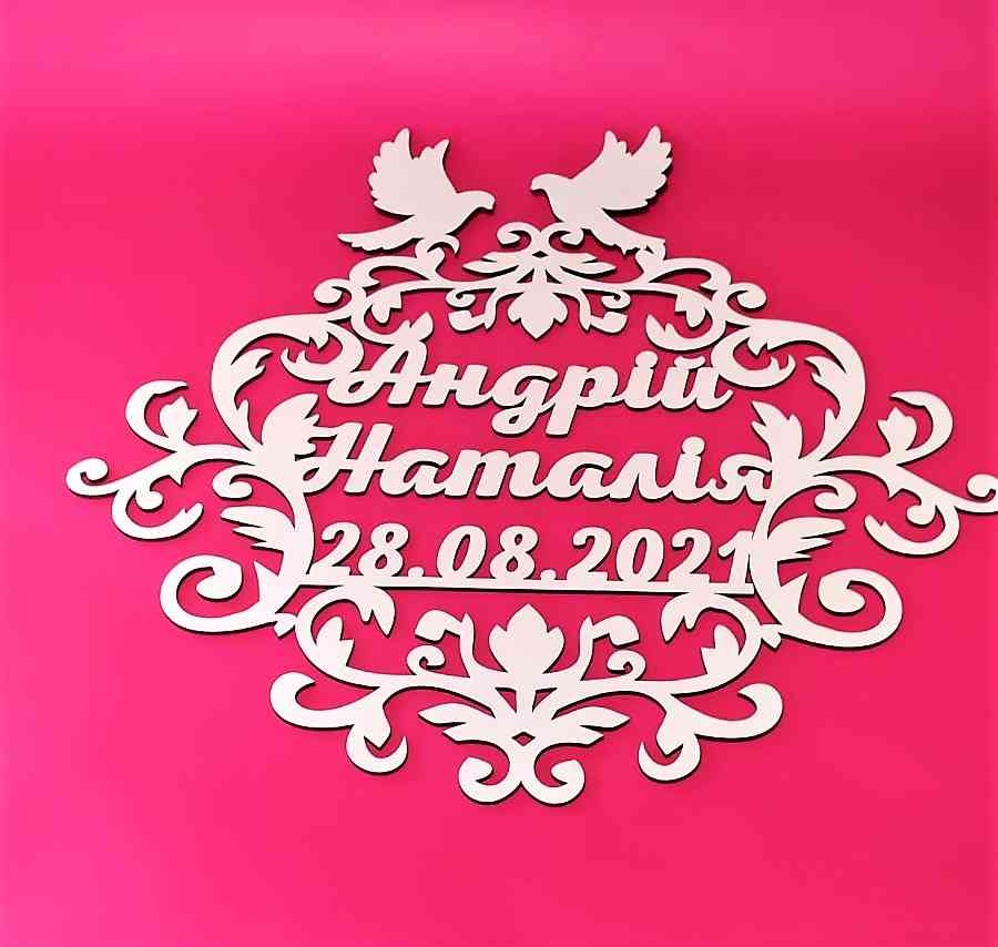 Монограма з ініціалами та голубами на весілля - Фото 5