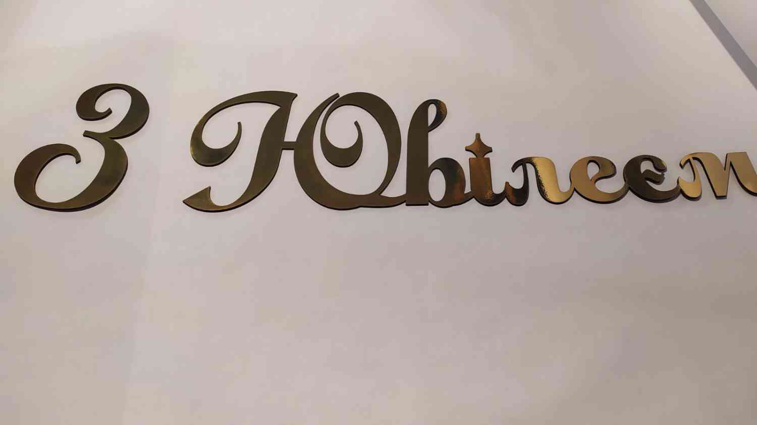 З Ювілеєм для фотозони, банера - різні кольори та розміри - Фото 5