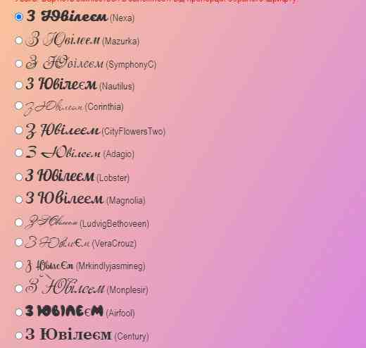 З Ювілеєм для фотозони, банера - різні кольори та розміри - Фото 7