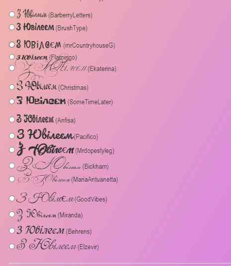 З Ювілеєм для фотозони, банера - різні кольори та розміри - Фото 8