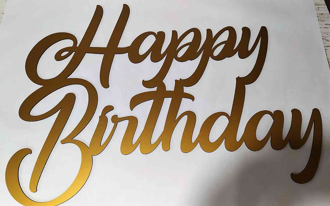 Happy Birthday для фотозони, банеру, повітряних кульок - Фото 11