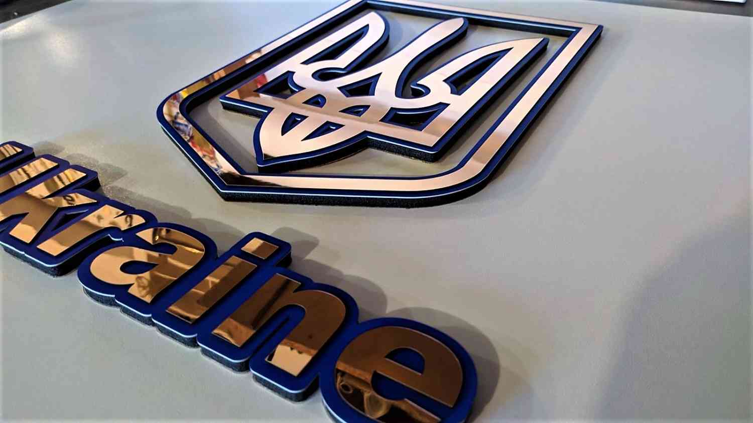 3D Тризуб Ukraine, Герб України на стіну - унікальна Новинка від Time Decor - Фото 5