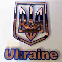 3D Тризуб Ukraine, Герб України на стіну - унікальна Новинка від Time Decor - Фото 14