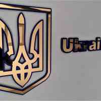 3D Тризуб Ukraine, Герб України на стіну - унікальна Новинка від Time Decor - Фото 3